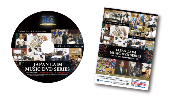 japanbandclinic02